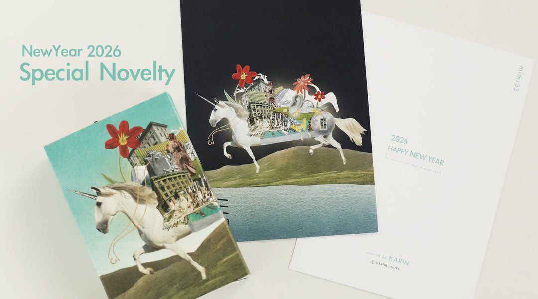 A Happy New Year 2026! - Special Novelty -