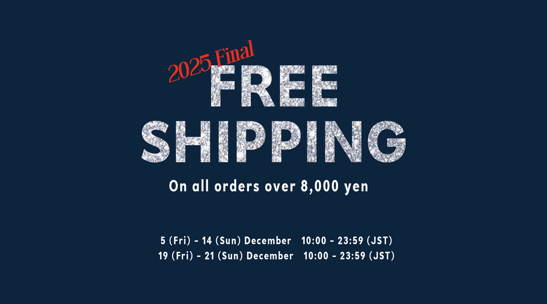 ２025 Final! FREE SHIPPING
