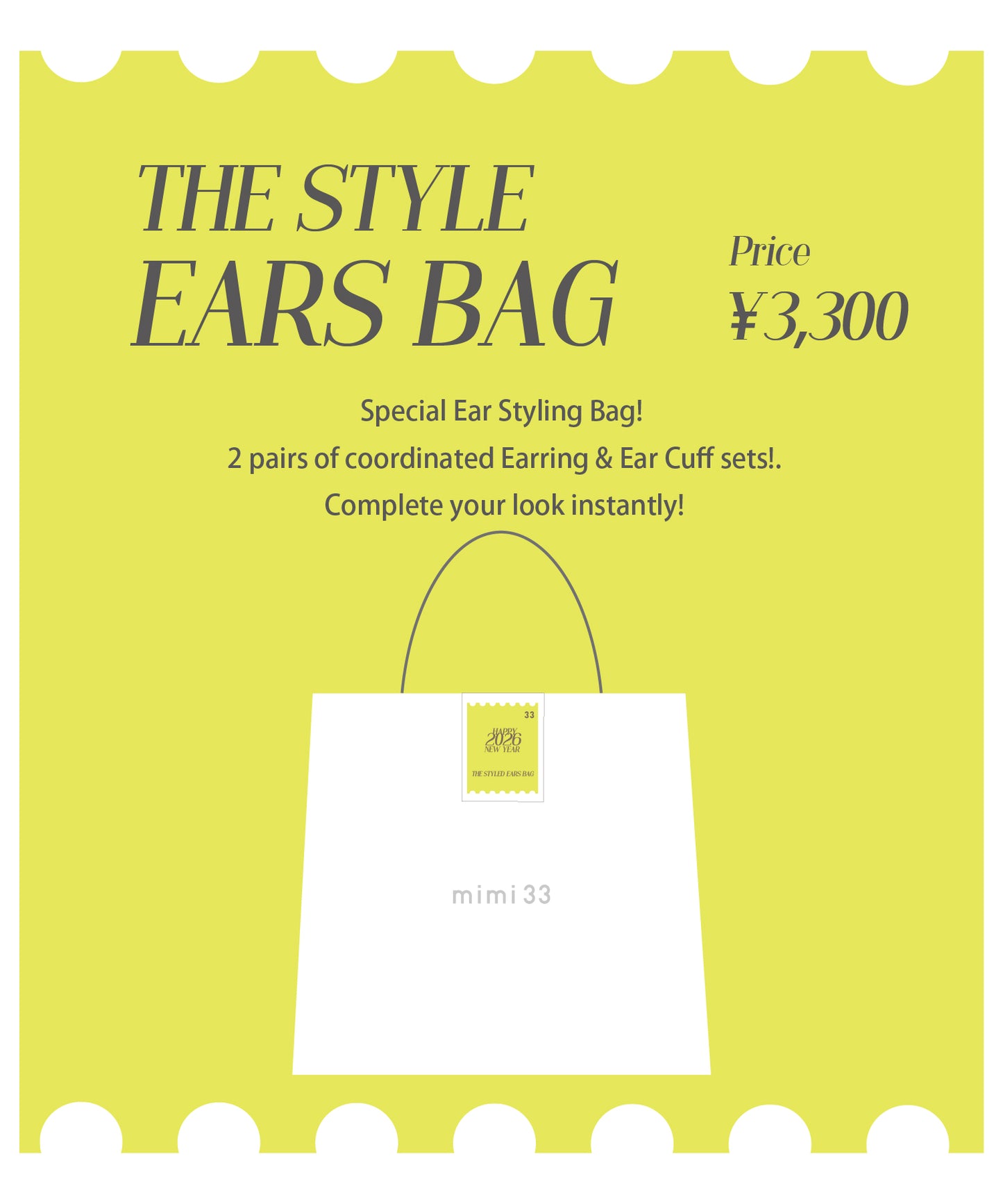 【Limited Qty】THE STYLE EARS BAG 2026