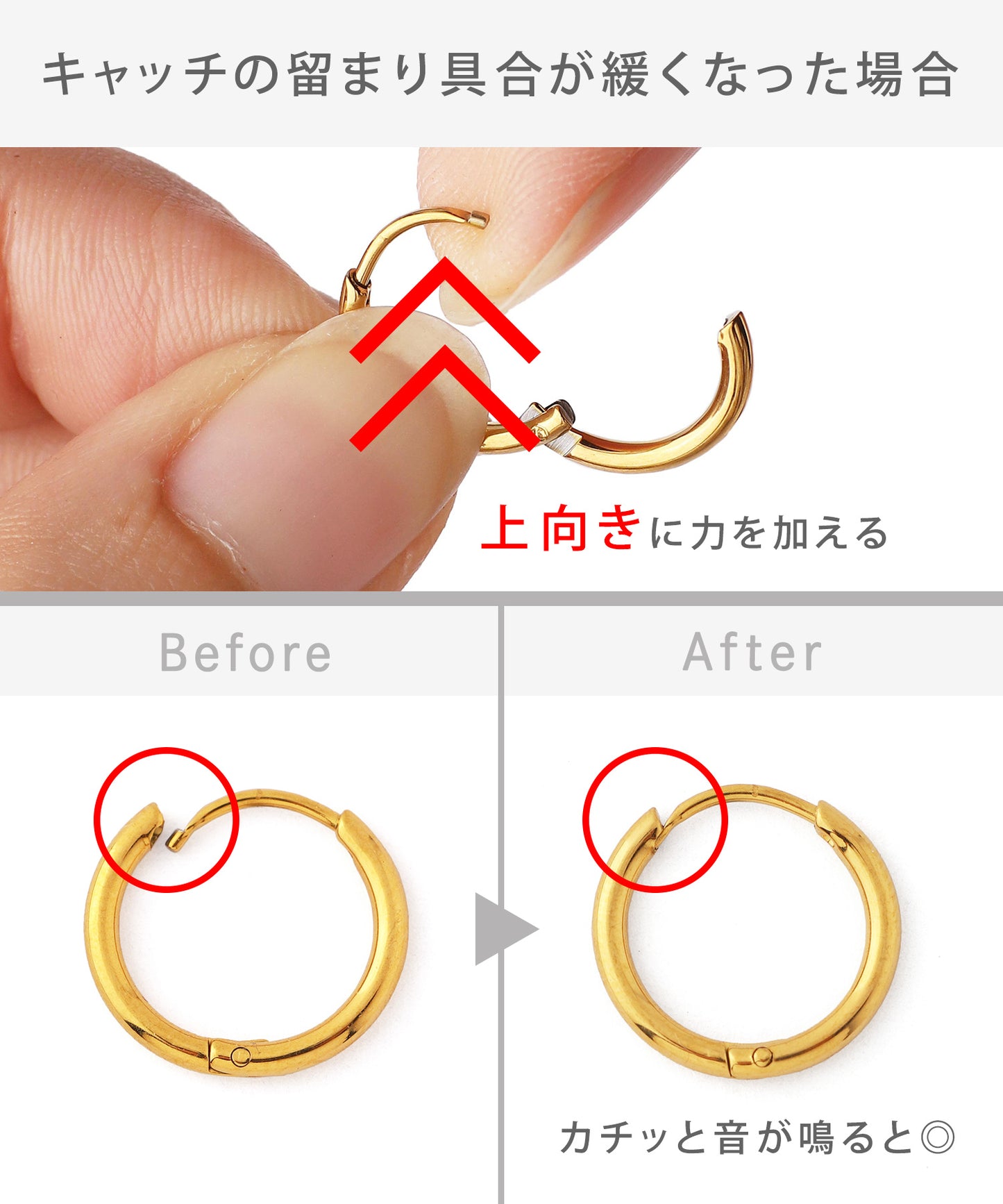 【Stainless Steel IP】Bumpy Hoop Earrings